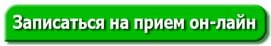 Запись на водительскую медкомиссию СПб Приморского района онлайн